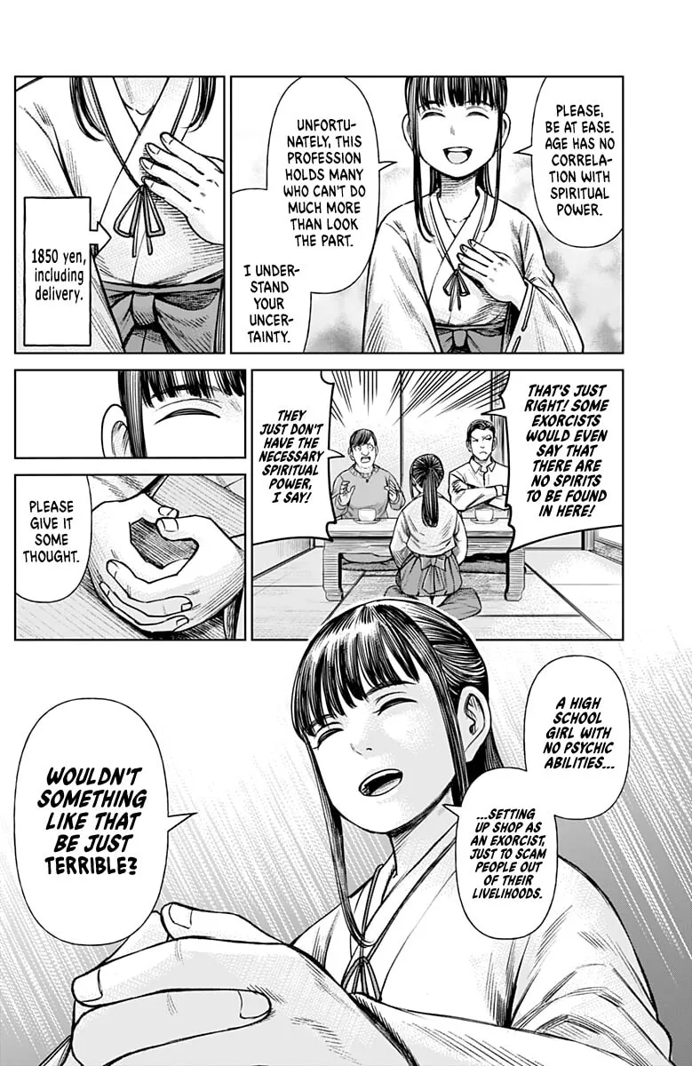 Joshi kousei joreishi Akane! Chapter 0 page 13 - 