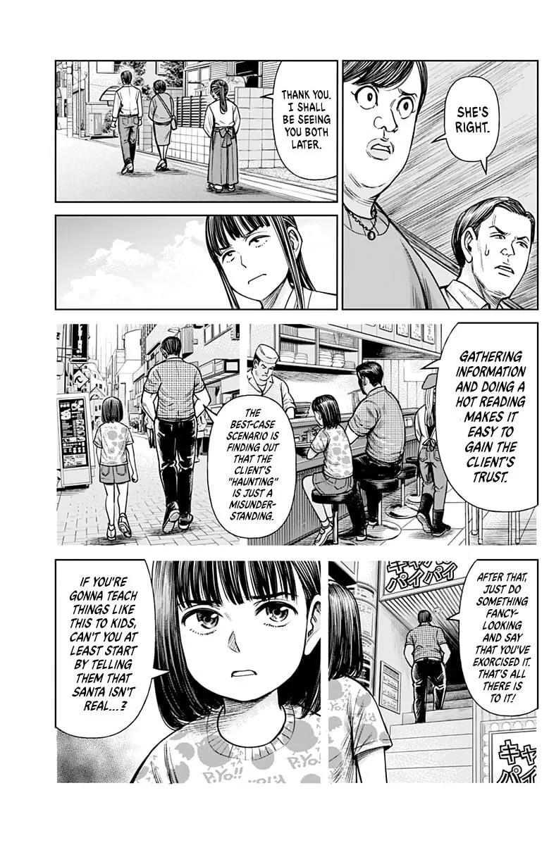 Joshi kousei joreishi Akane! Chapter 0 page 14 - 