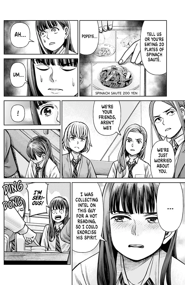 Joshi kousei joreishi Akane! Chapter 0 page 19 - 
