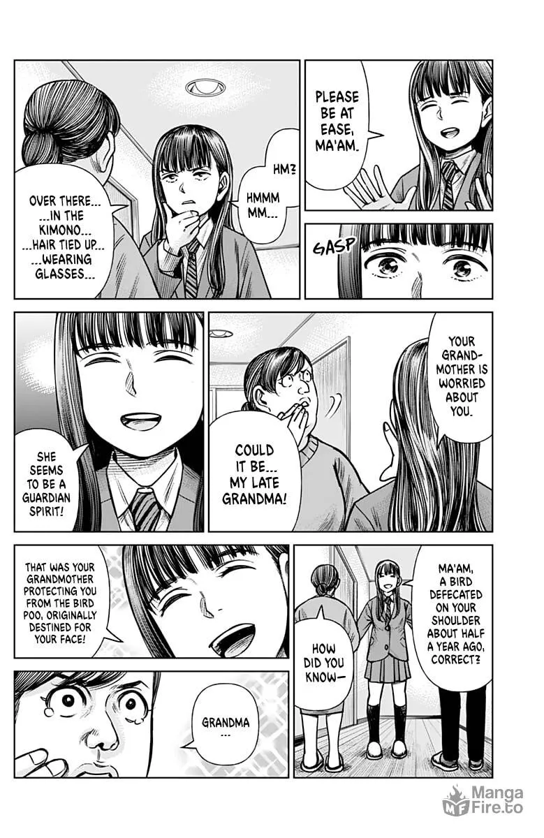 Joshi kousei joreishi Akane! Chapter 0 page 21 - 