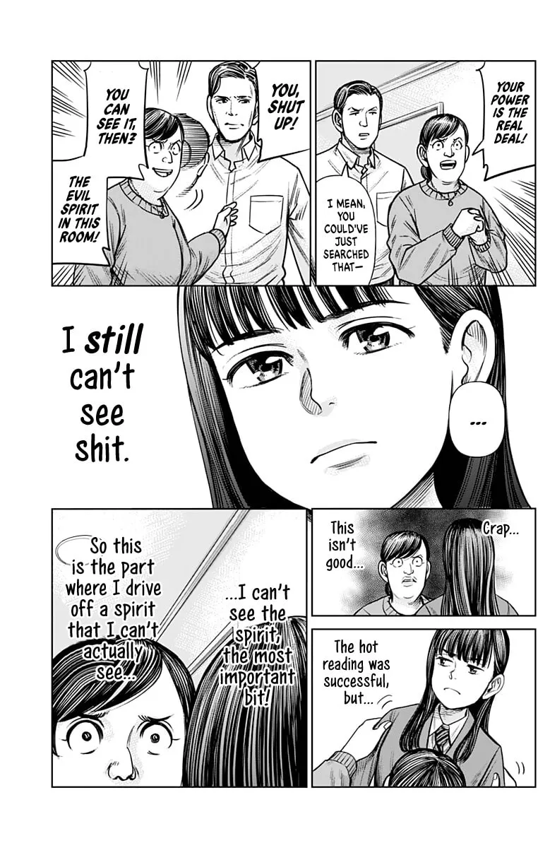 Joshi kousei joreishi Akane! Chapter 0 page 22 - 