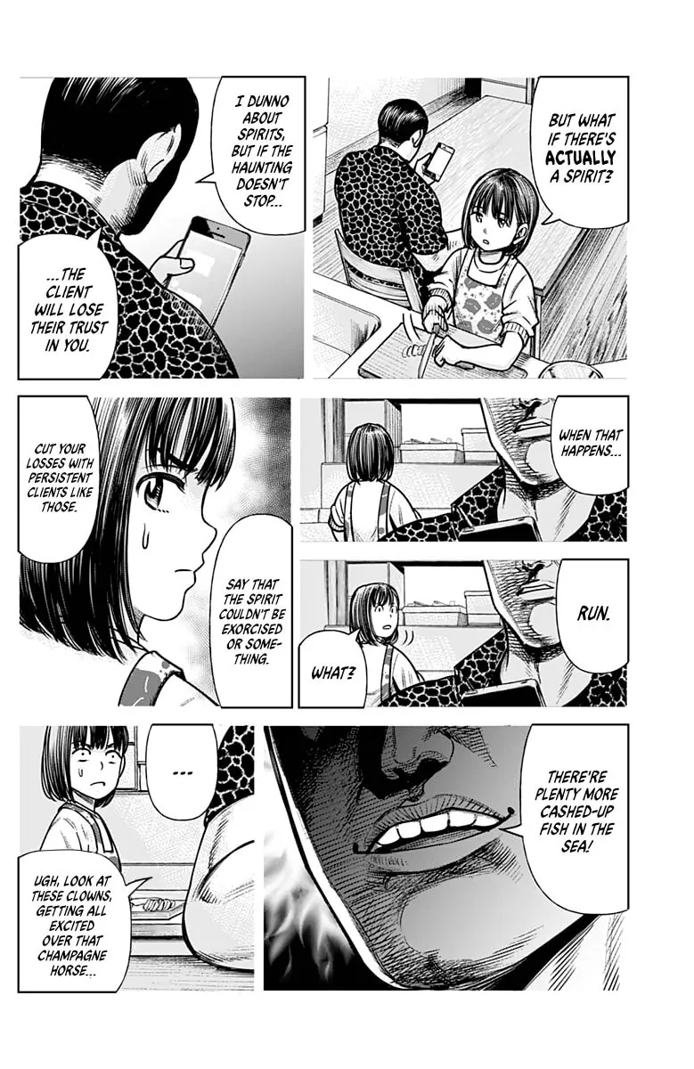 Joshi kousei joreishi Akane! Chapter 0 page 23 - 
