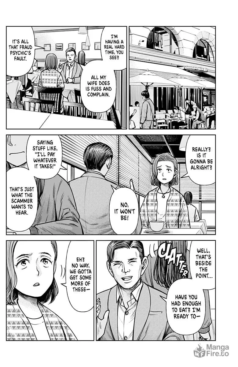 Joshi kousei joreishi Akane! Chapter 0 page 27 - 