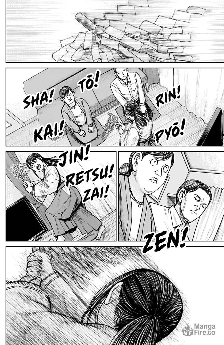 Joshi kousei joreishi Akane! Chapter 0 page 33 - 