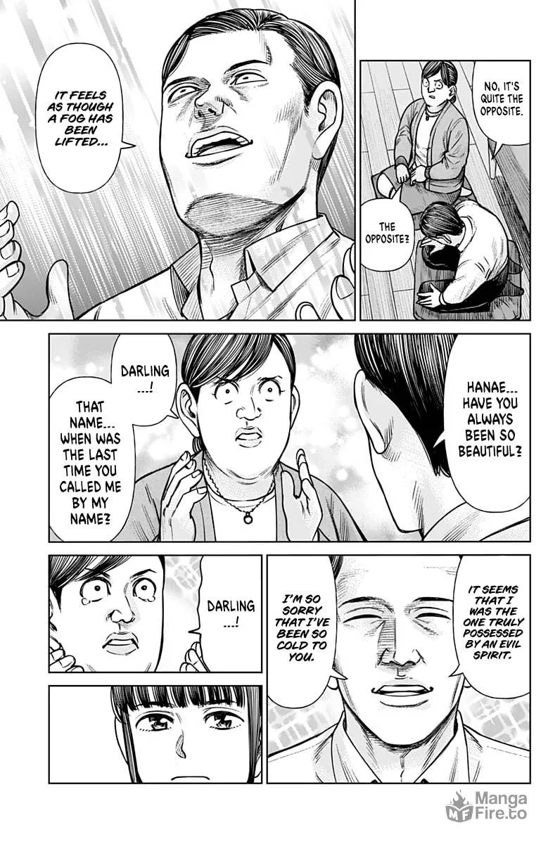 Joshi kousei joreishi Akane! Chapter 0 page 36 - 