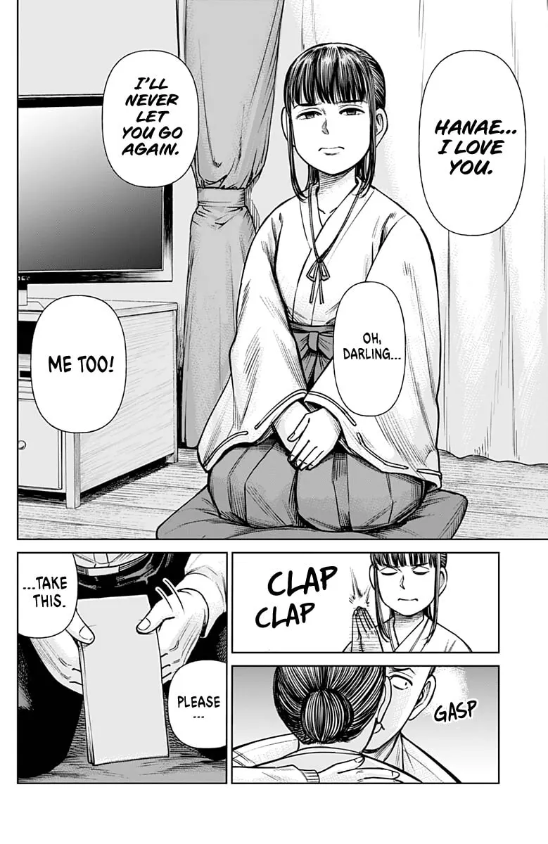 Joshi kousei joreishi Akane! Chapter 0 page 37 - 