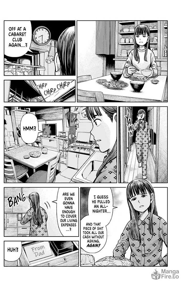 Joshi kousei joreishi Akane! Chapter 0 page 5 - 