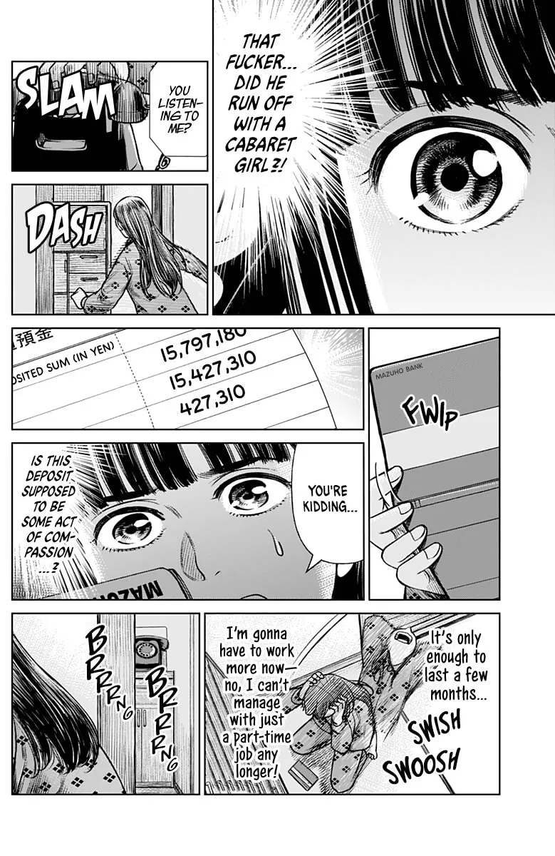 Joshi kousei joreishi Akane! Chapter 0 page 7 - 