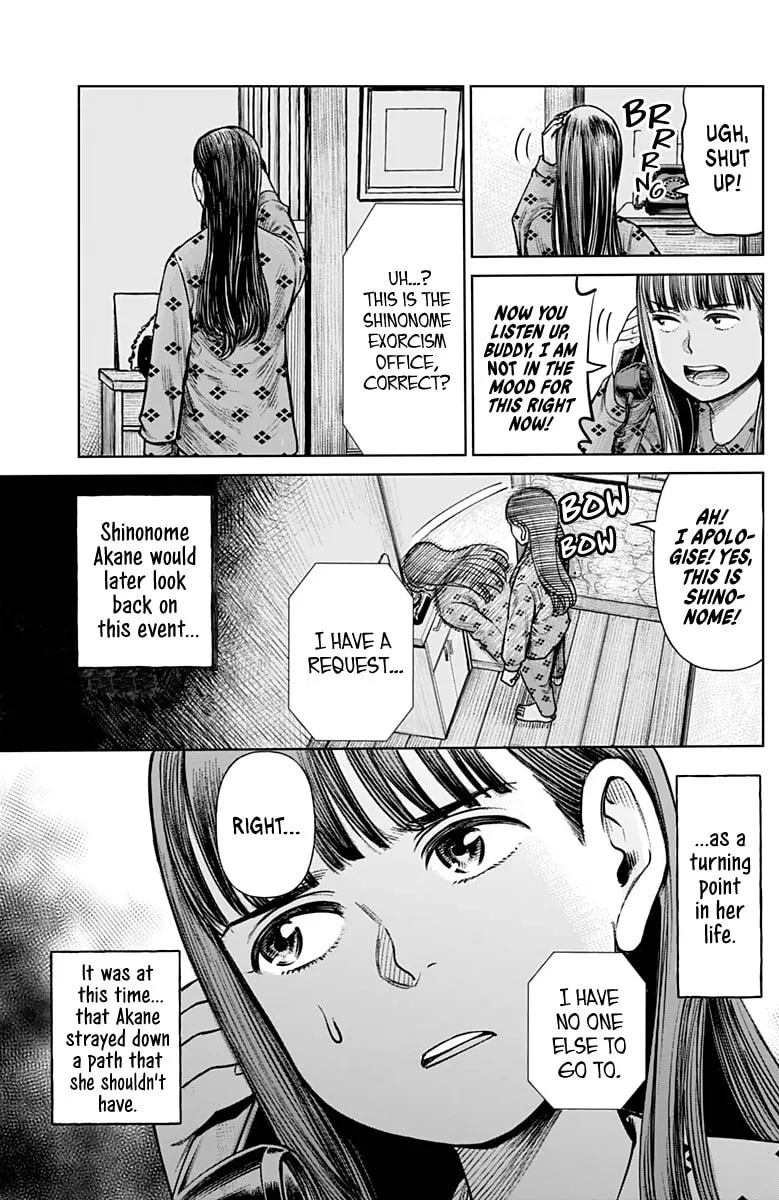 Joshi kousei joreishi Akane! Chapter 0 page 8 - 