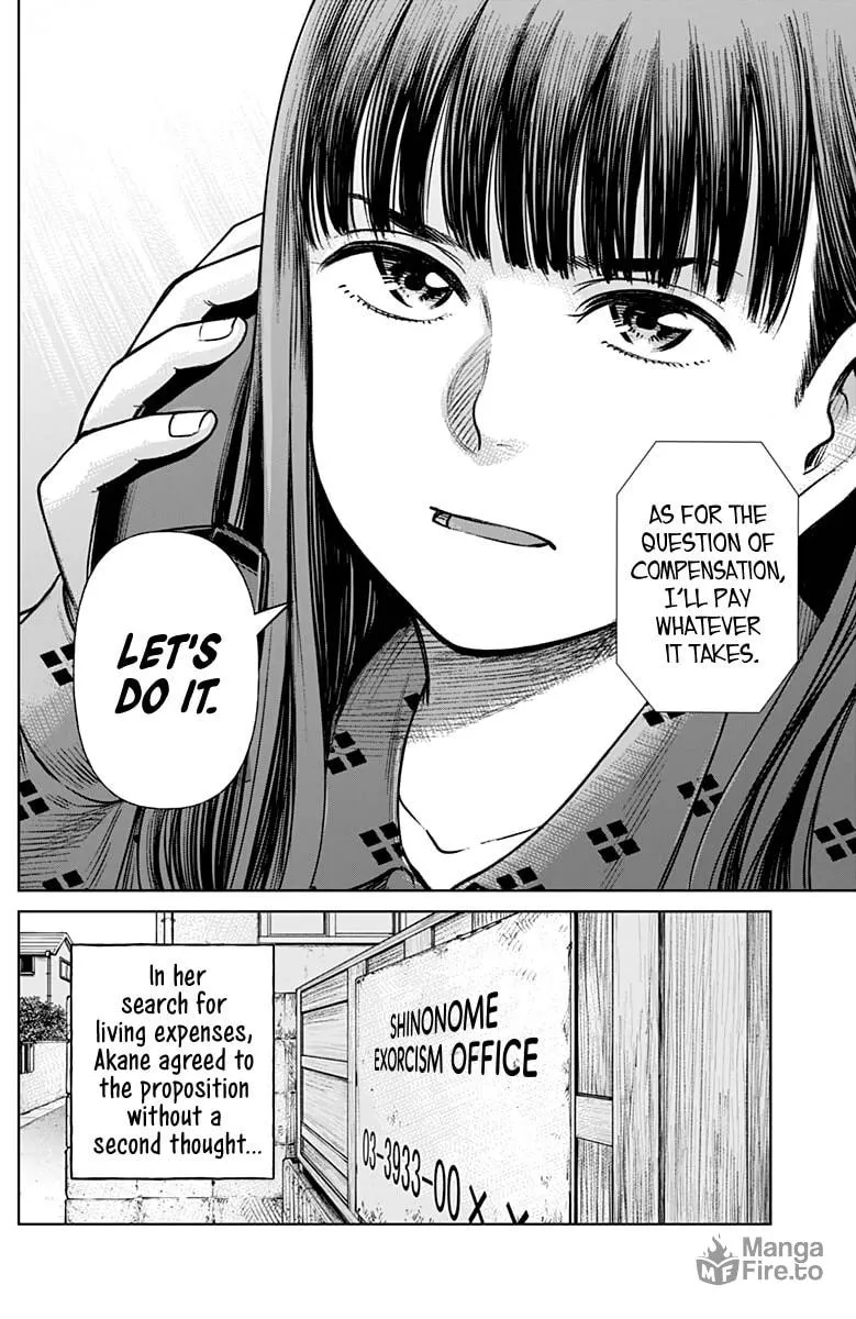 Joshi kousei joreishi Akane! Chapter 0 page 9 - 