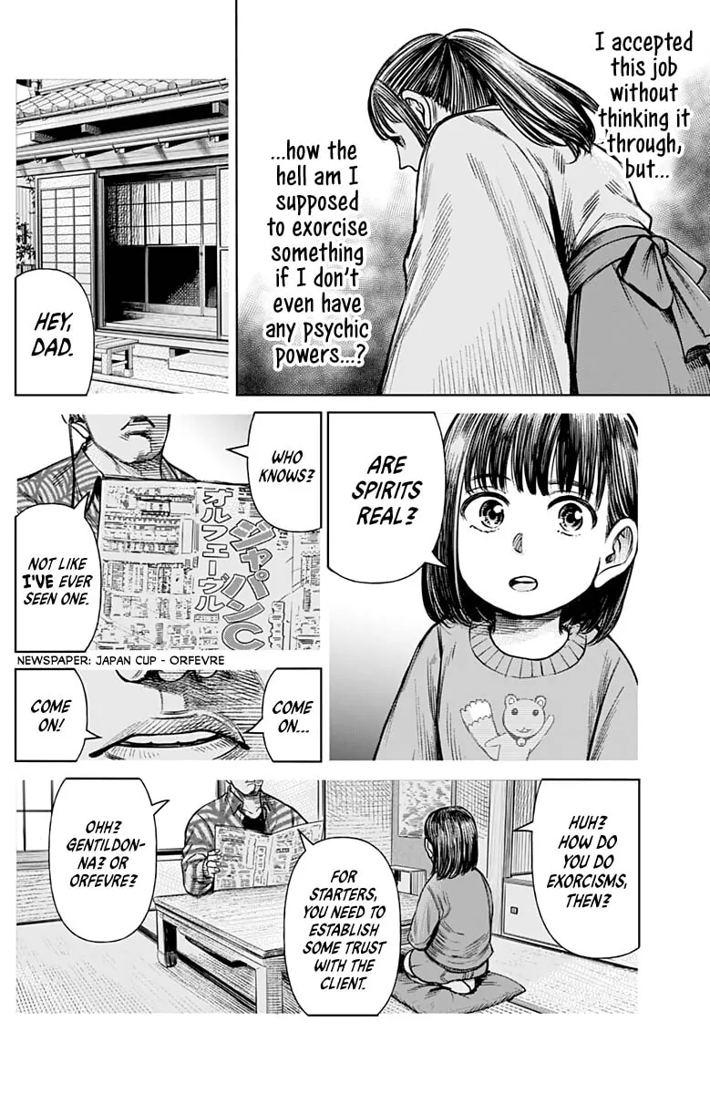 Joshi kousei joreishi Akane! Chapter 1 page 11 - 