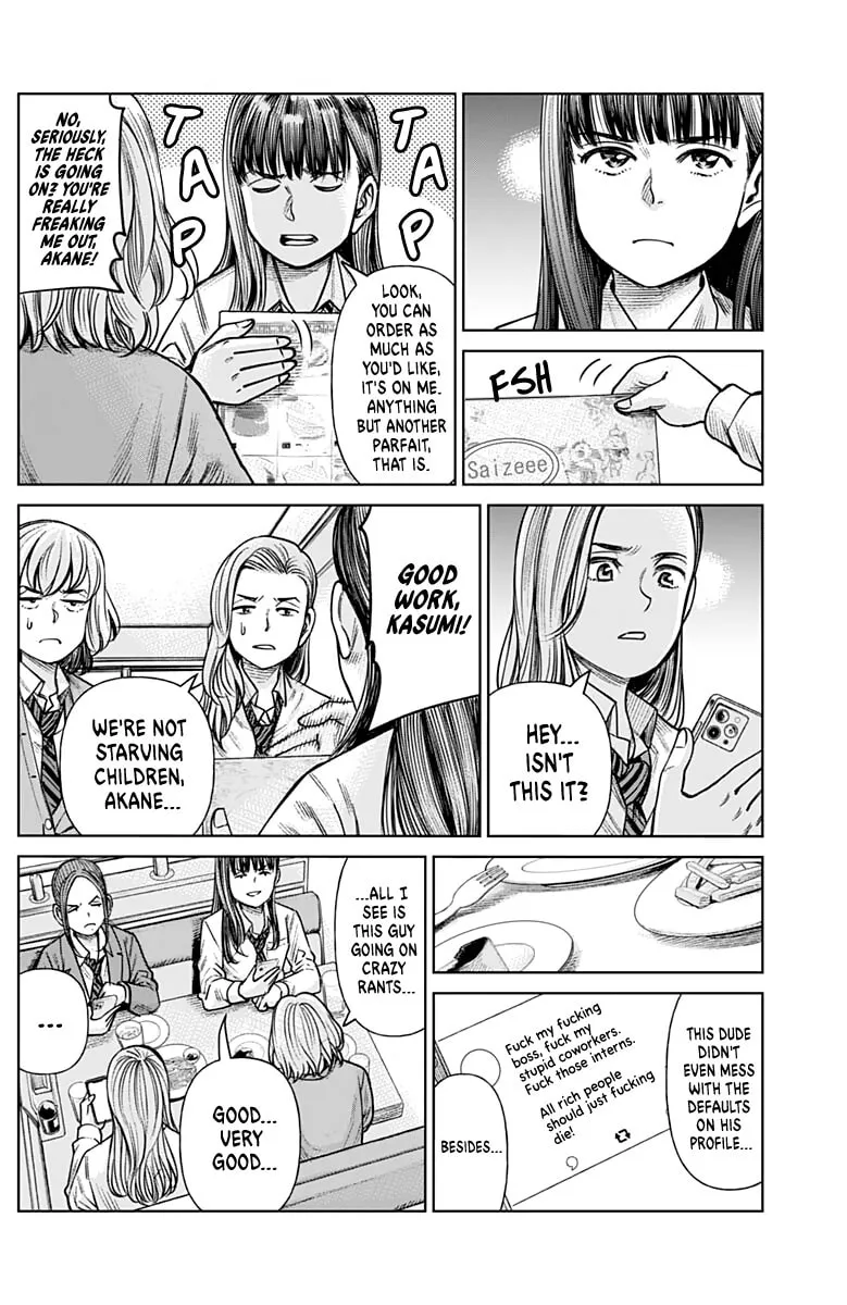 Joshi kousei joreishi Akane! Chapter 1 page 17 - 
