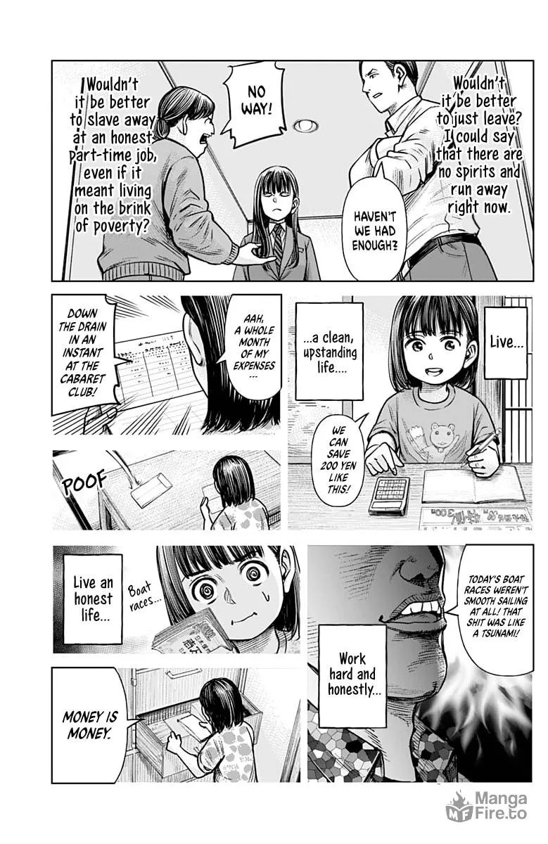 Joshi kousei joreishi Akane! Chapter 1 page 24 - 