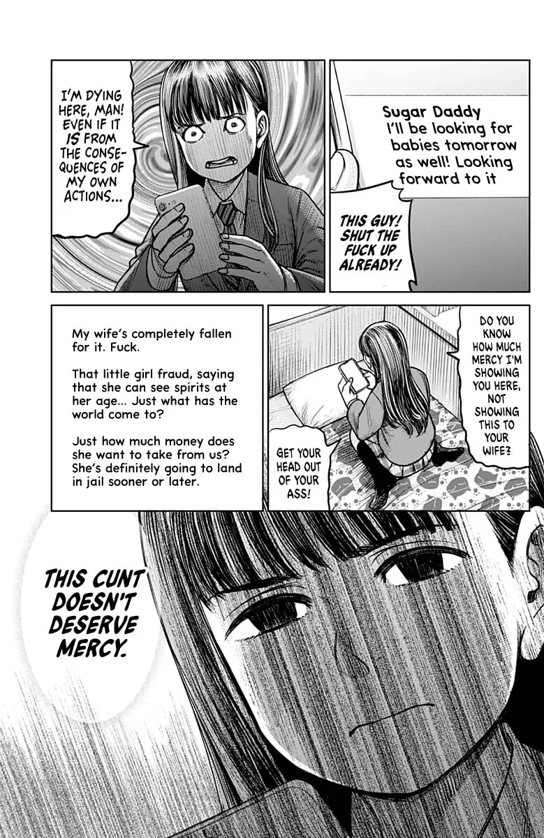 Joshi kousei joreishi Akane! Chapter 1 page 26 - 
