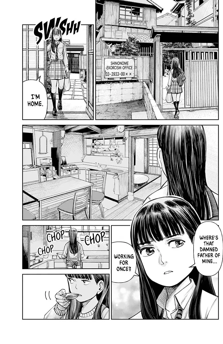 Joshi kousei joreishi Akane! Chapter 1 page 4 - 