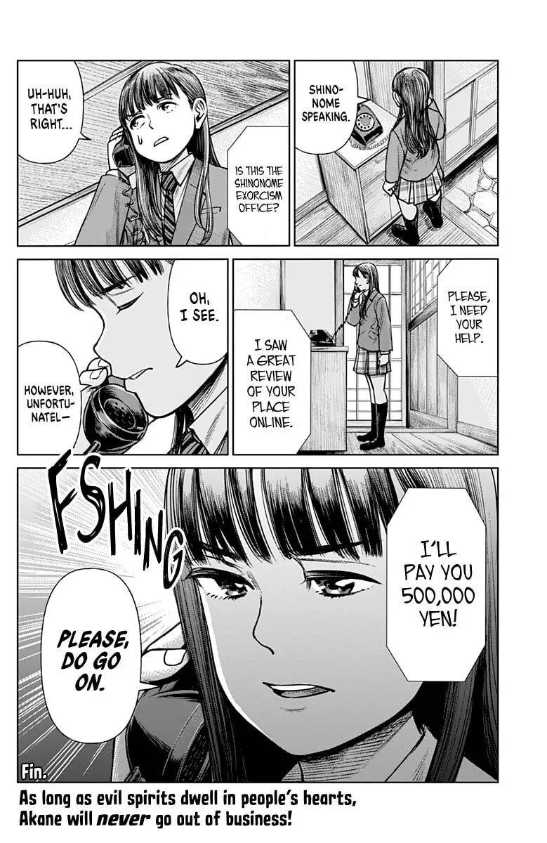 Joshi kousei joreishi Akane! Chapter 1 page 41 - 