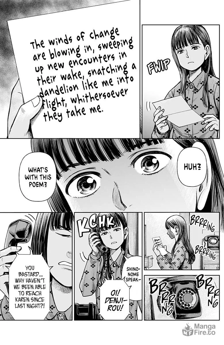 Joshi kousei joreishi Akane! Chapter 1 page 6 - 