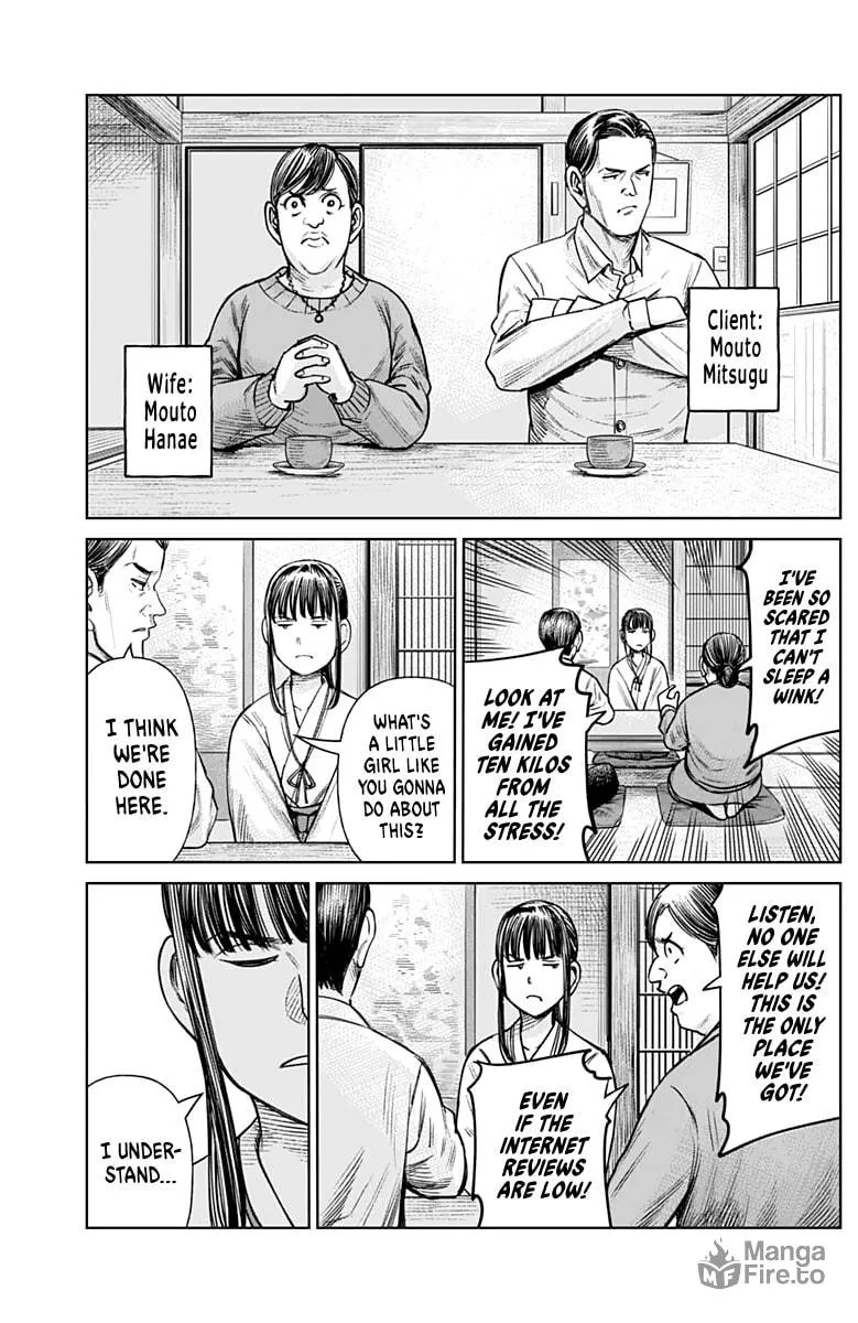 Joshi kousei joreishi Akane! Chapter 1 page 10 - 