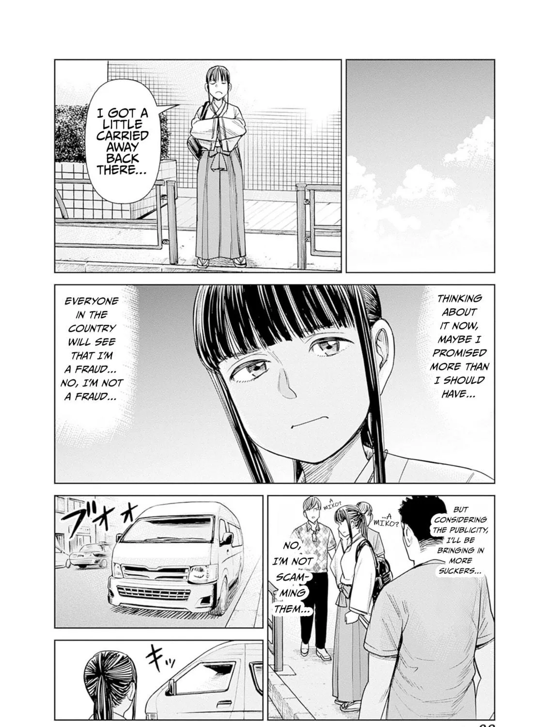 Joshi kousei joreishi Akane! Chapter 3 page 11 - 