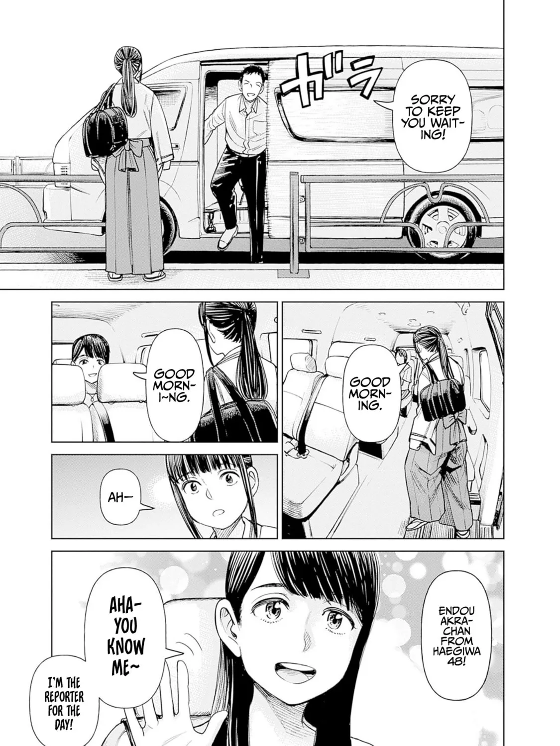 Joshi kousei joreishi Akane! Chapter 3 page 13 - 