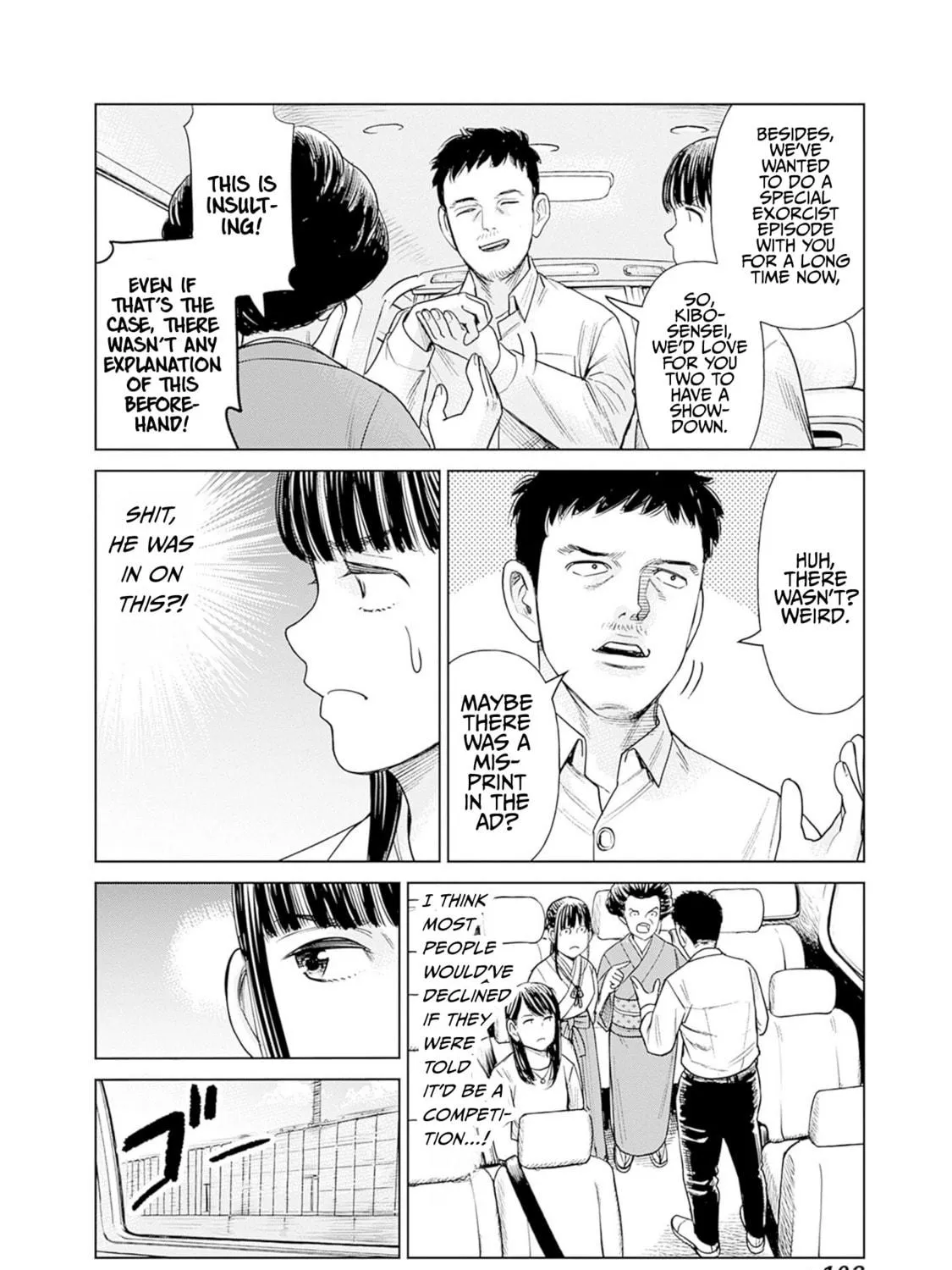 Joshi kousei joreishi Akane! Chapter 3 page 19 - 