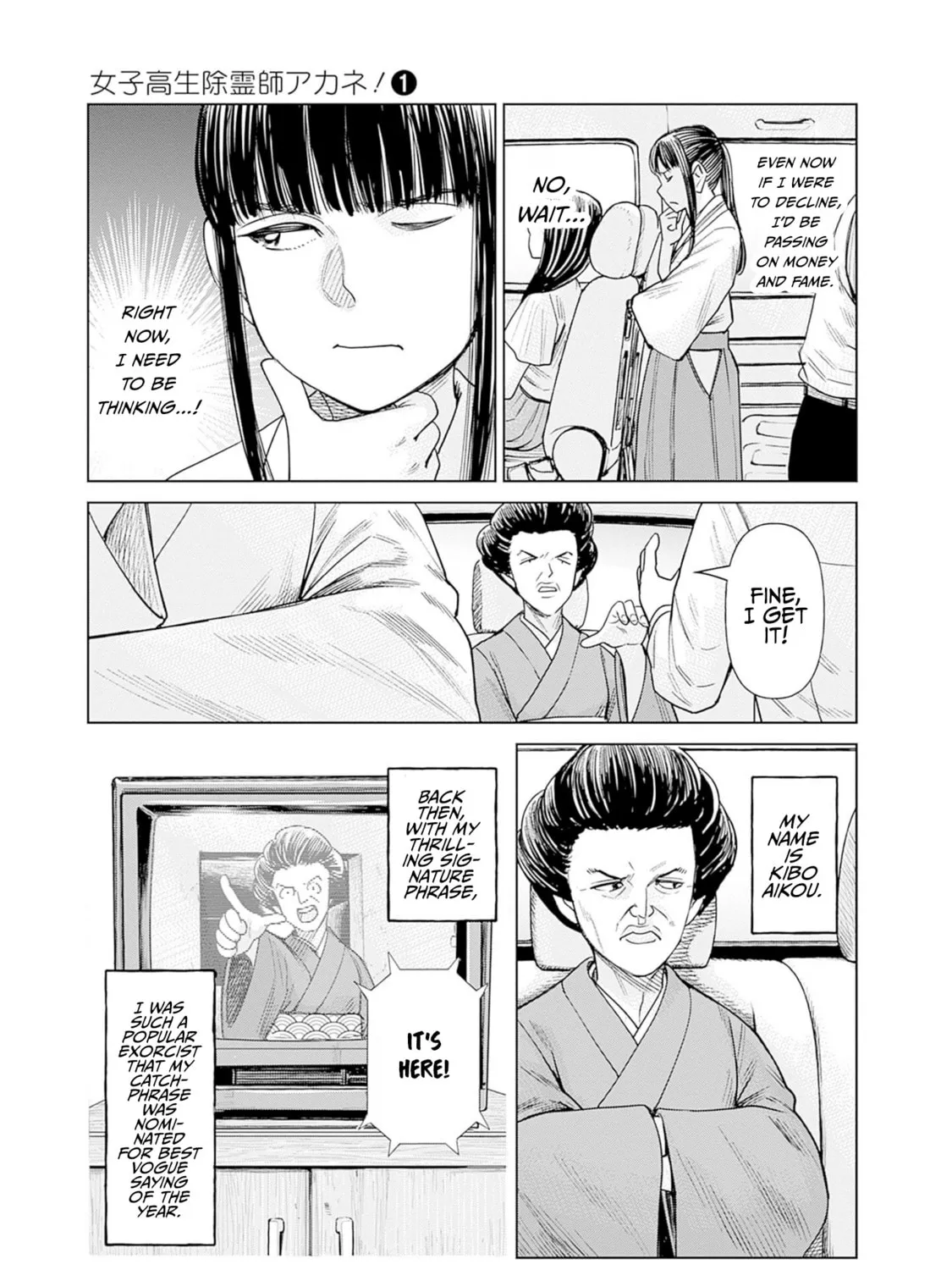 Joshi kousei joreishi Akane! Chapter 3 page 21 - 