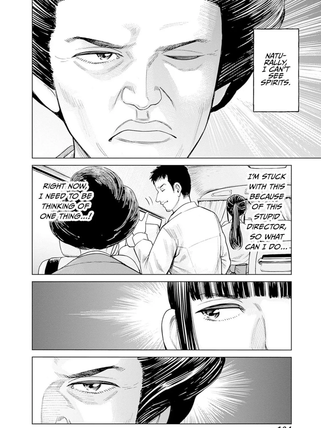 Joshi kousei joreishi Akane! Chapter 3 page 23 - 
