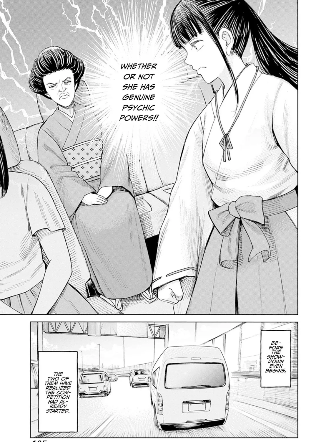 Joshi kousei joreishi Akane! Chapter 3 page 25 - 
