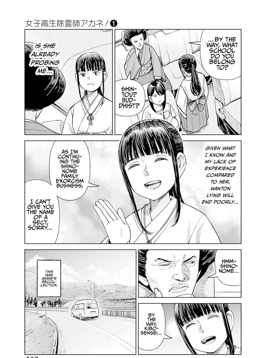Joshi kousei joreishi Akane! Chapter 3 page 29 - 