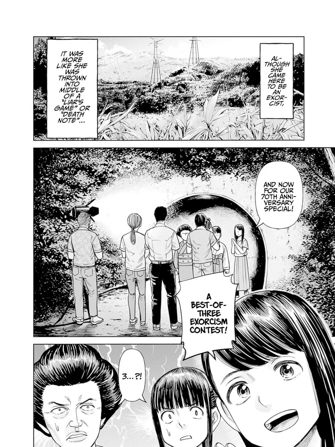 Joshi kousei joreishi Akane! Chapter 3 page 31 - 