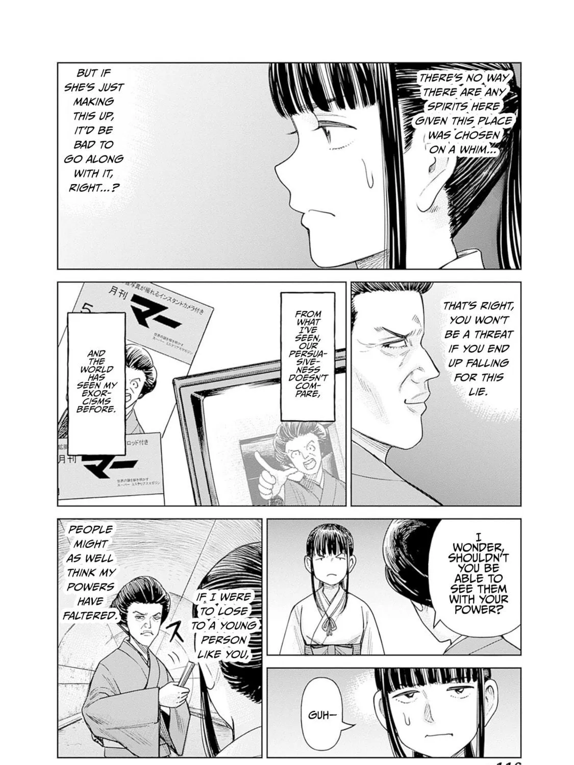 Joshi kousei joreishi Akane! Chapter 3 page 47 - 