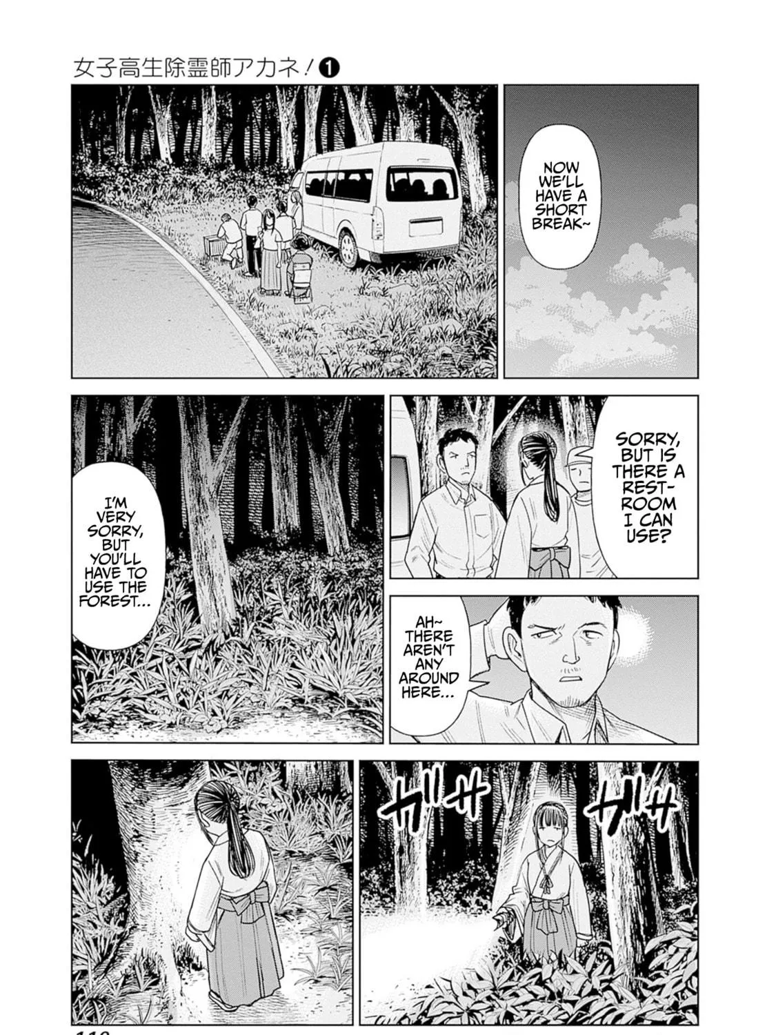 Joshi kousei joreishi Akane! Chapter 3 page 53 - 