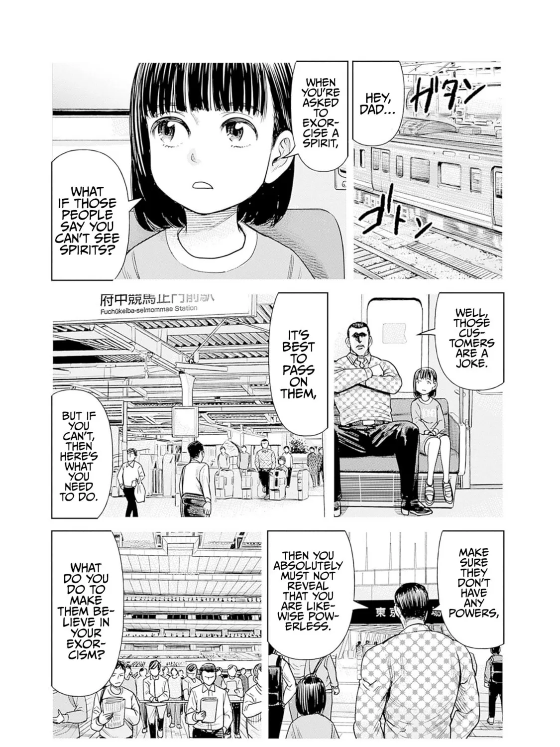 Joshi kousei joreishi Akane! Chapter 3 page 57 - 