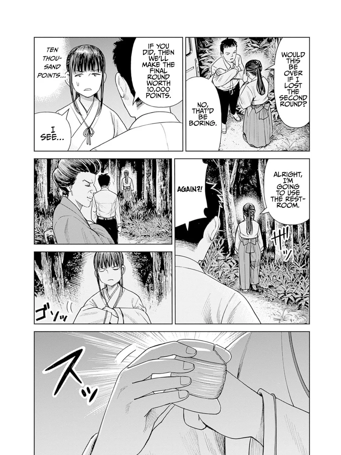 Joshi kousei joreishi Akane! Chapter 3 page 63 - 