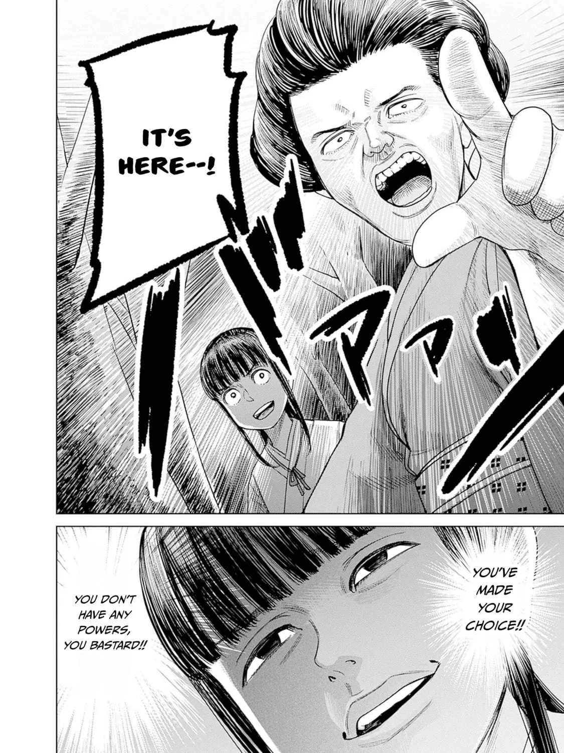 Joshi kousei joreishi Akane! Chapter 4 page 11 - 
