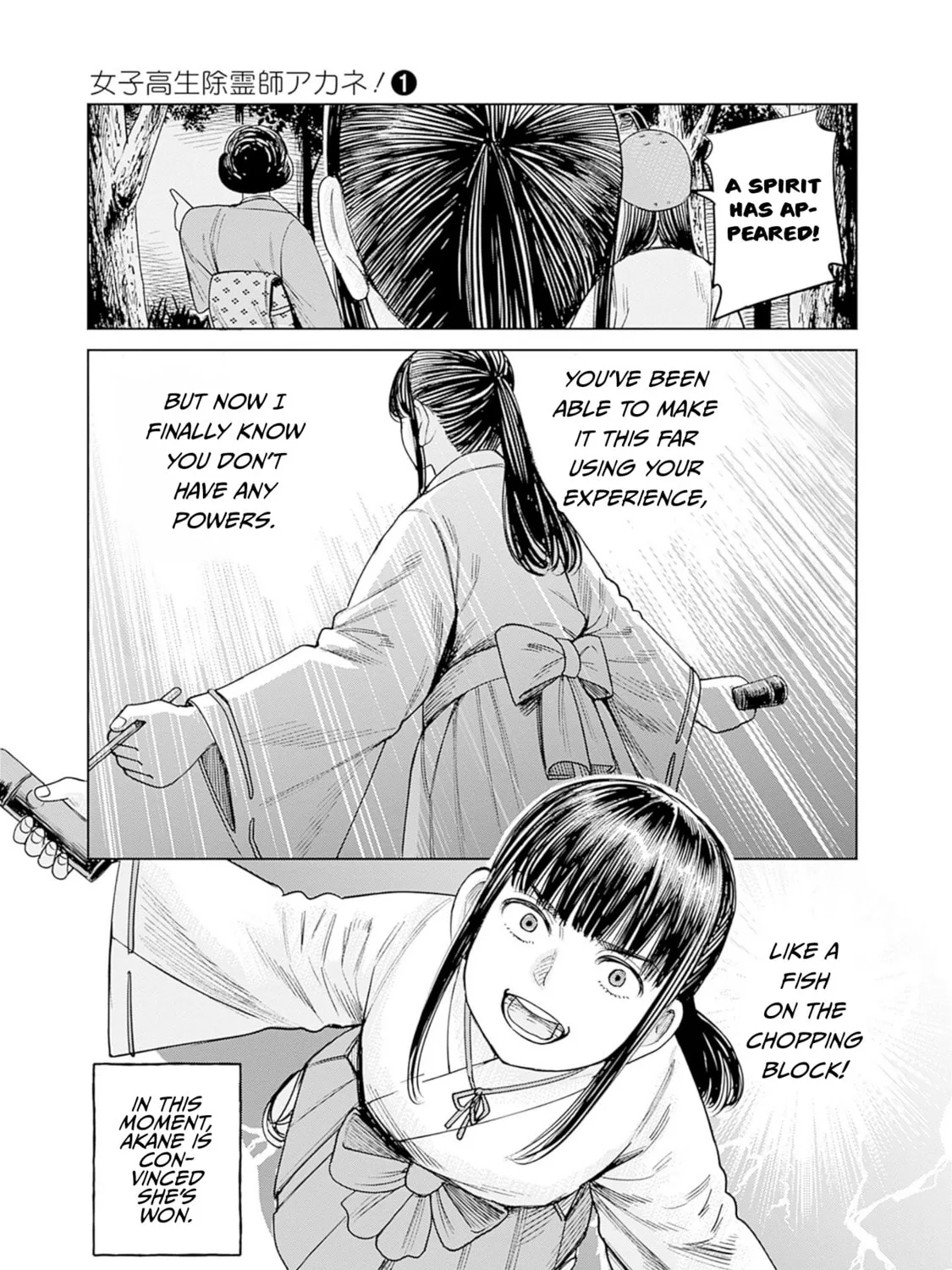Joshi kousei joreishi Akane! Chapter 4 page 13 - 