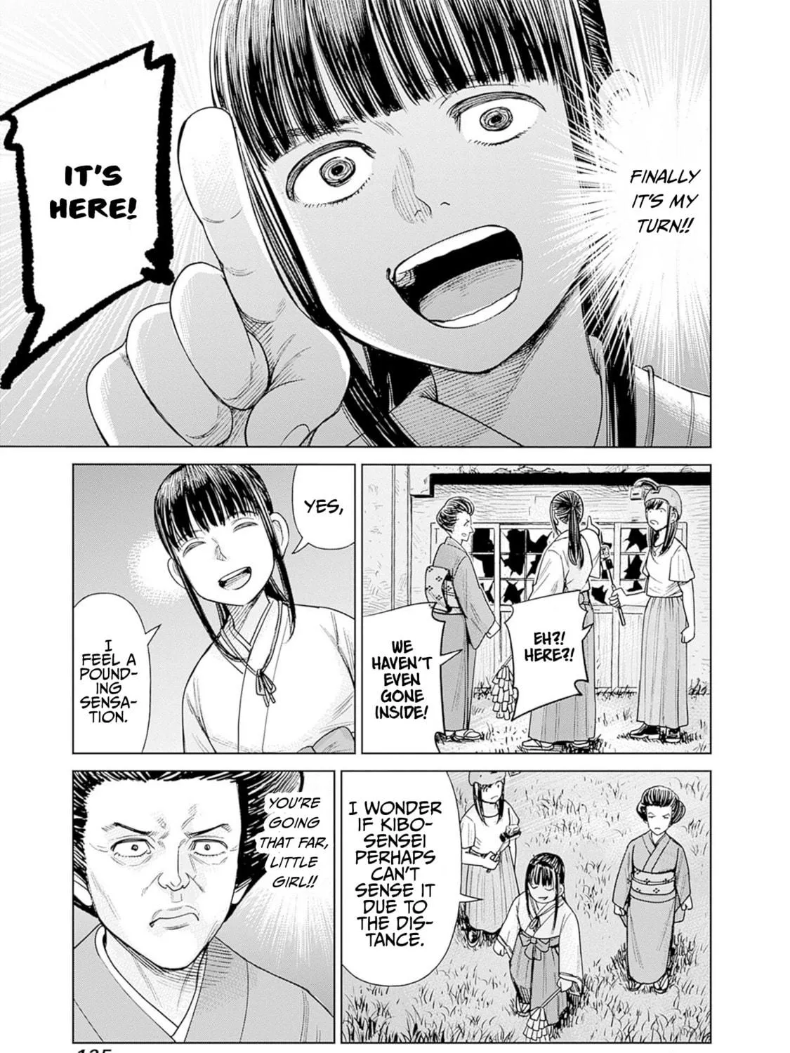 Joshi kousei joreishi Akane! Chapter 4 page 17 - 