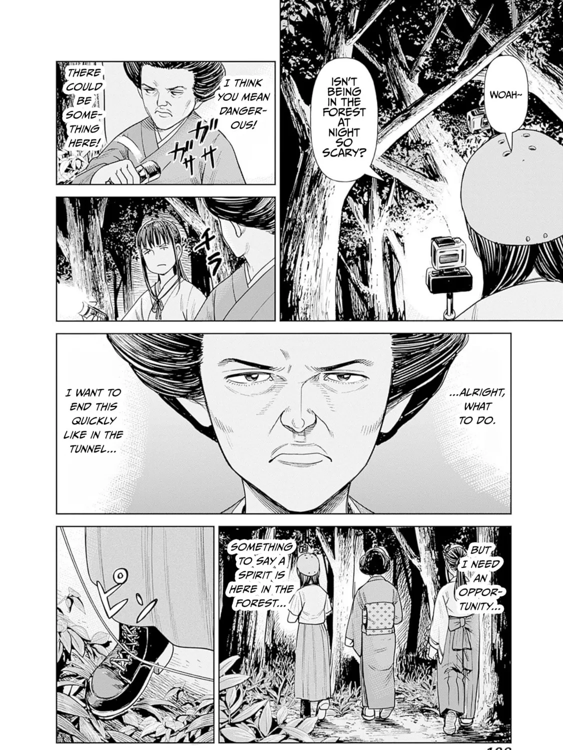 Joshi kousei joreishi Akane! Chapter 4 page 3 - 
