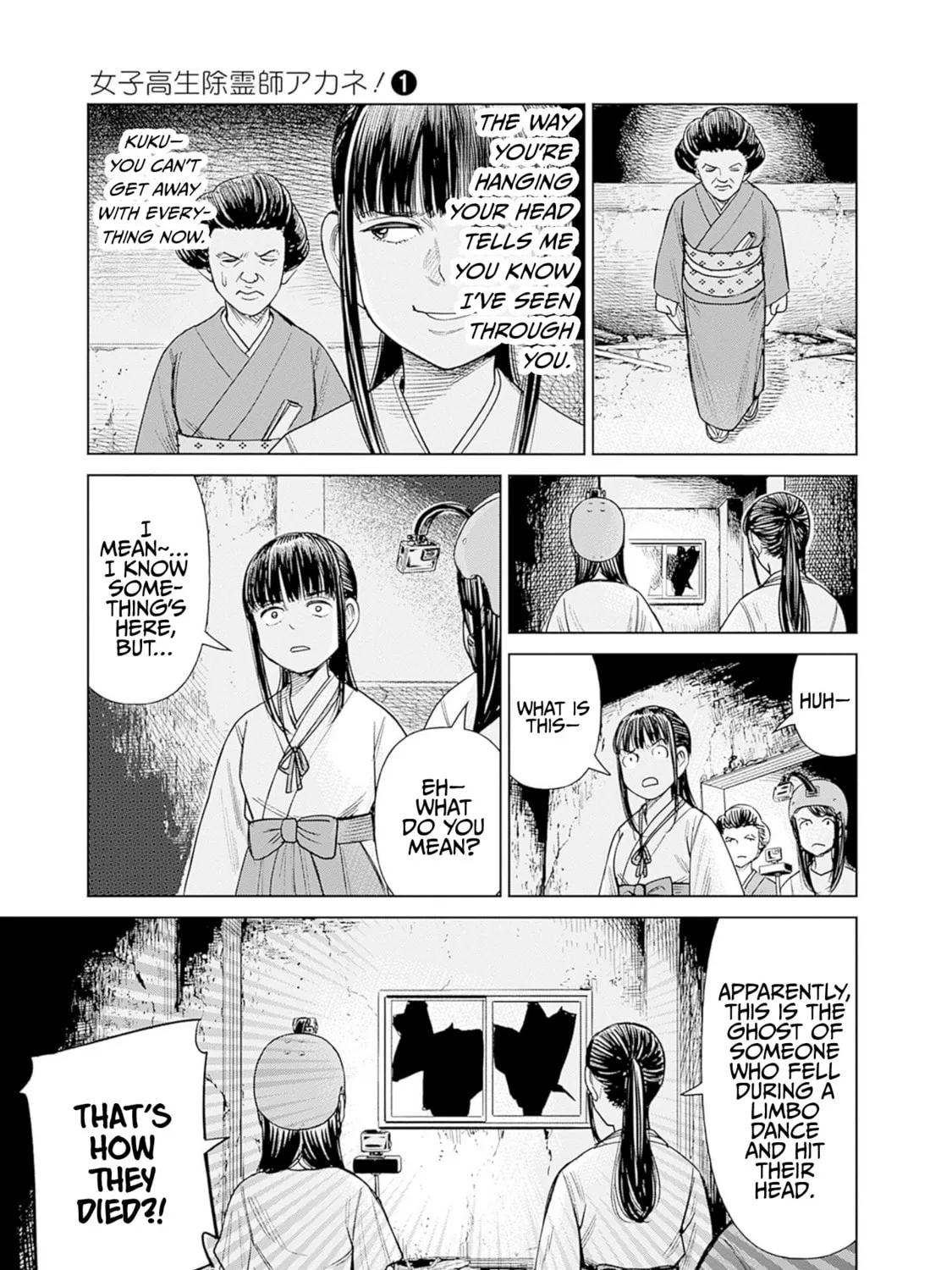 Joshi kousei joreishi Akane! Chapter 4 page 25 - 