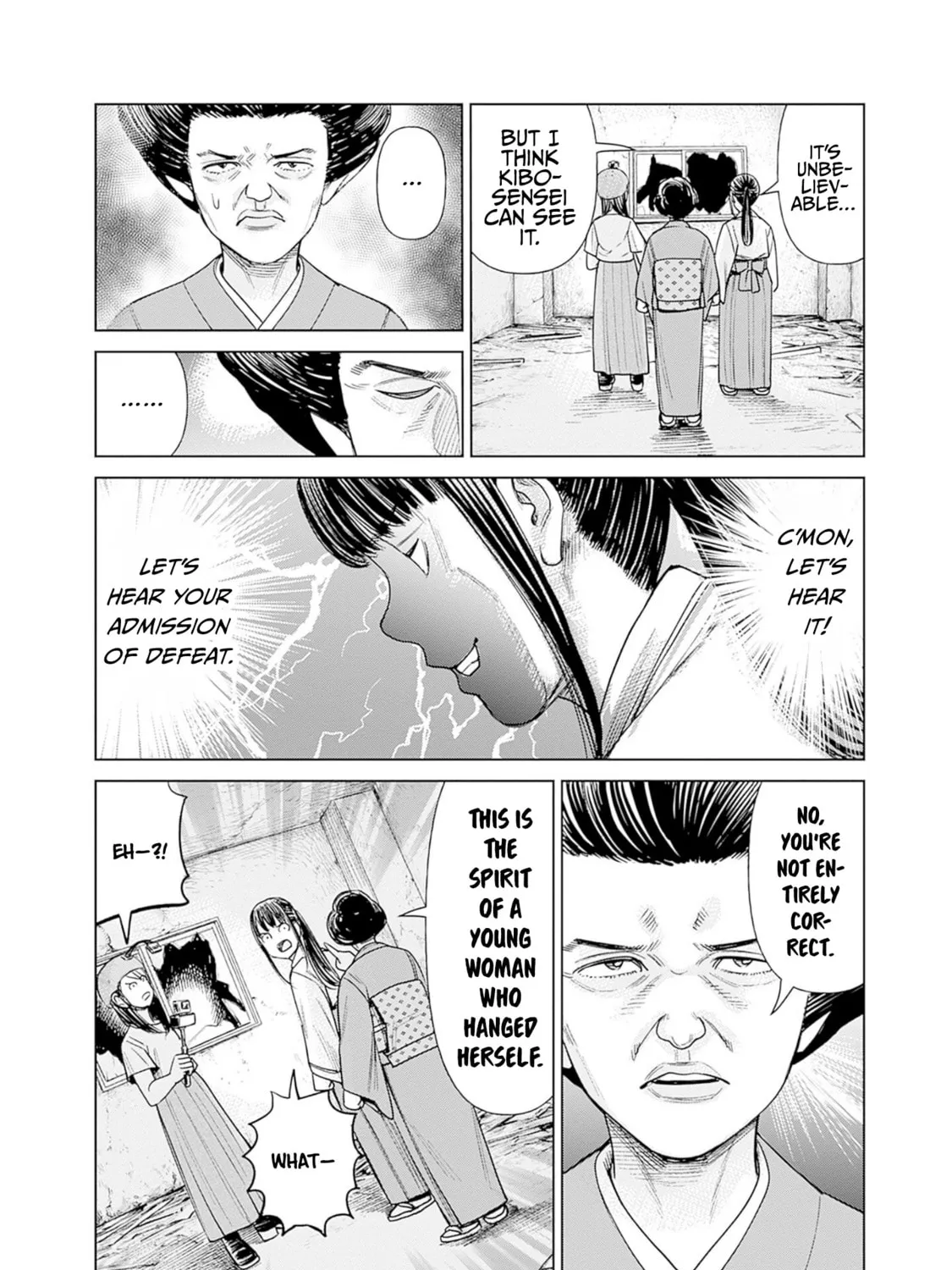 Joshi kousei joreishi Akane! Chapter 4 page 27 - 
