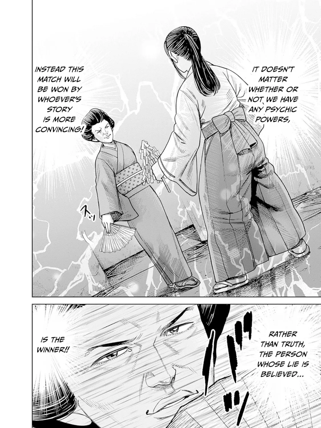 Joshi kousei joreishi Akane! Chapter 4 page 31 - 