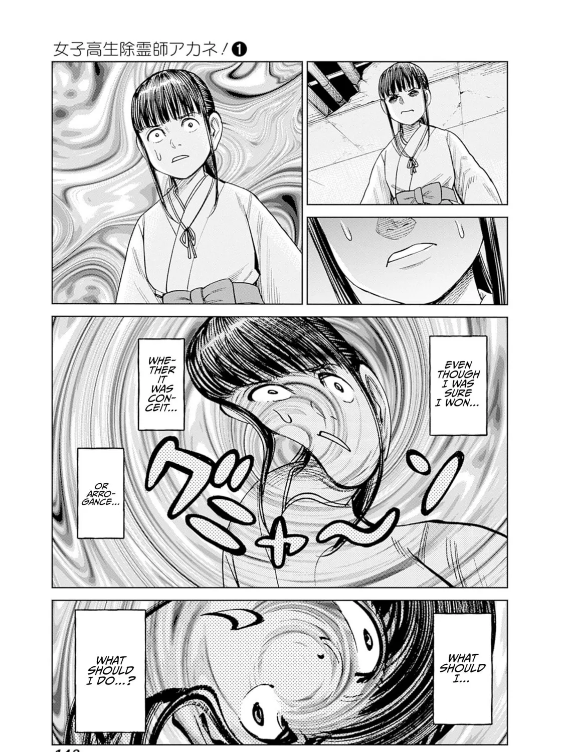 Joshi kousei joreishi Akane! Chapter 4 page 33 - 