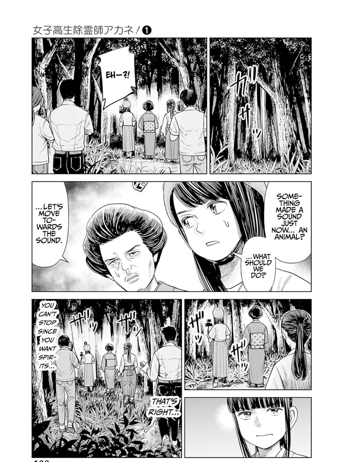 Joshi kousei joreishi Akane! Chapter 4 page 5 - 