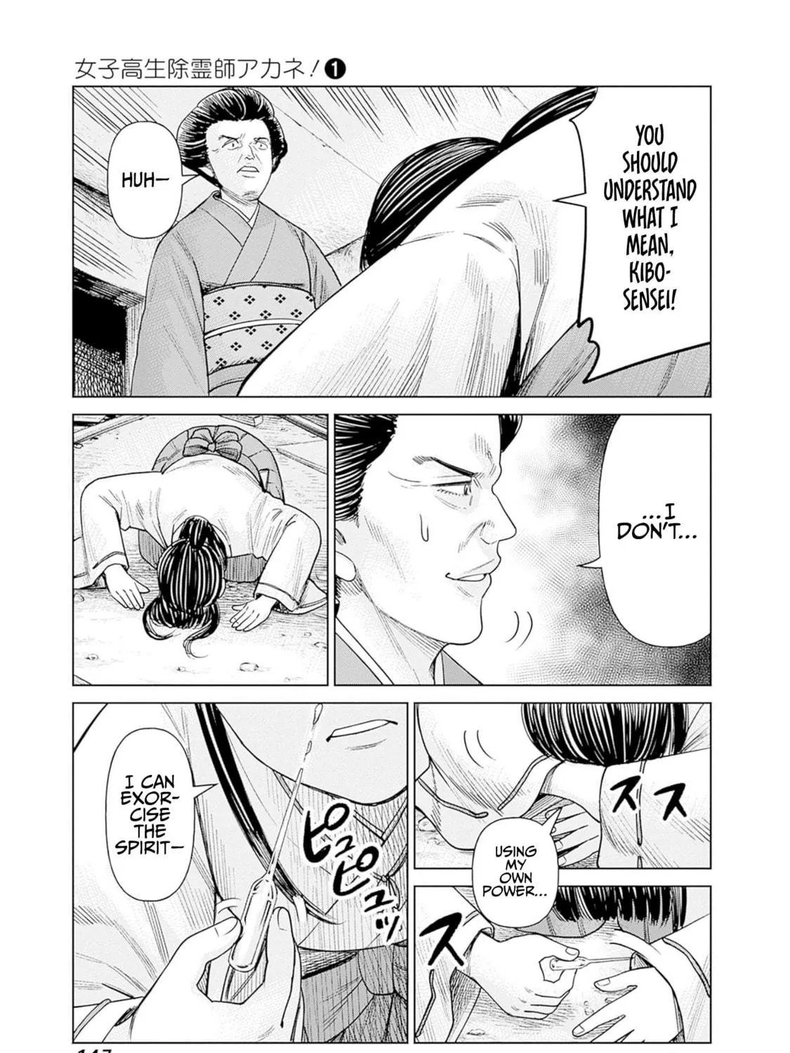 Joshi kousei joreishi Akane! Chapter 4 page 41 - 