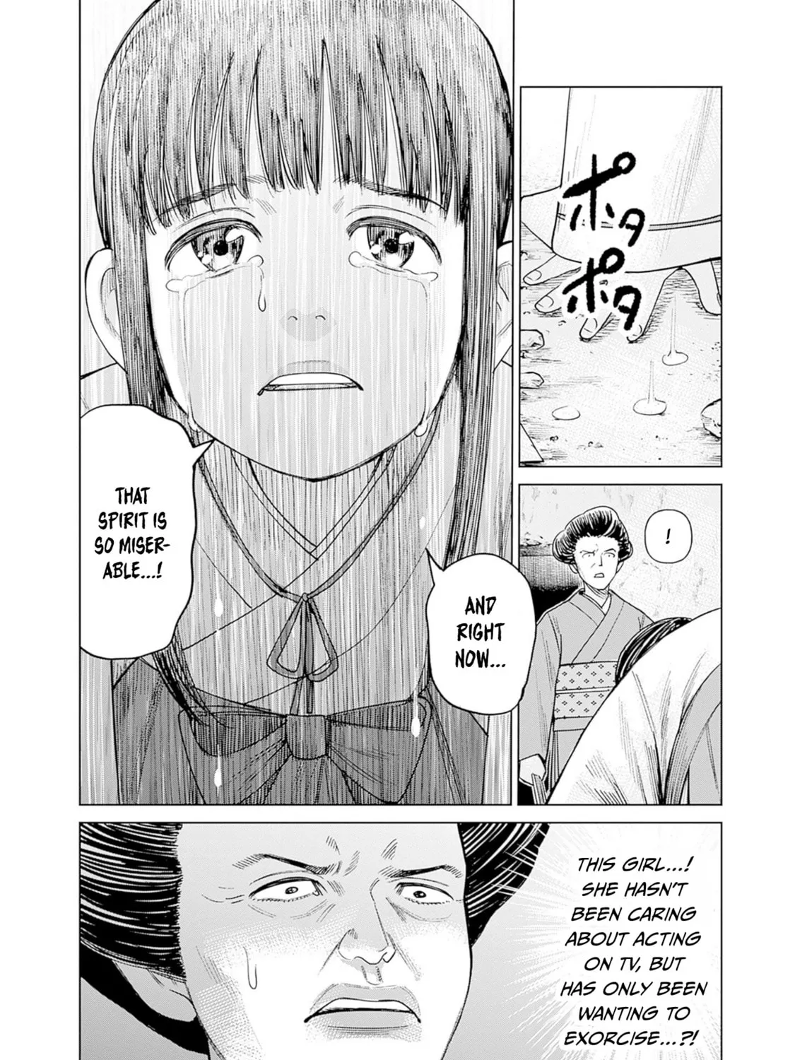 Joshi kousei joreishi Akane! Chapter 4 page 43 - 