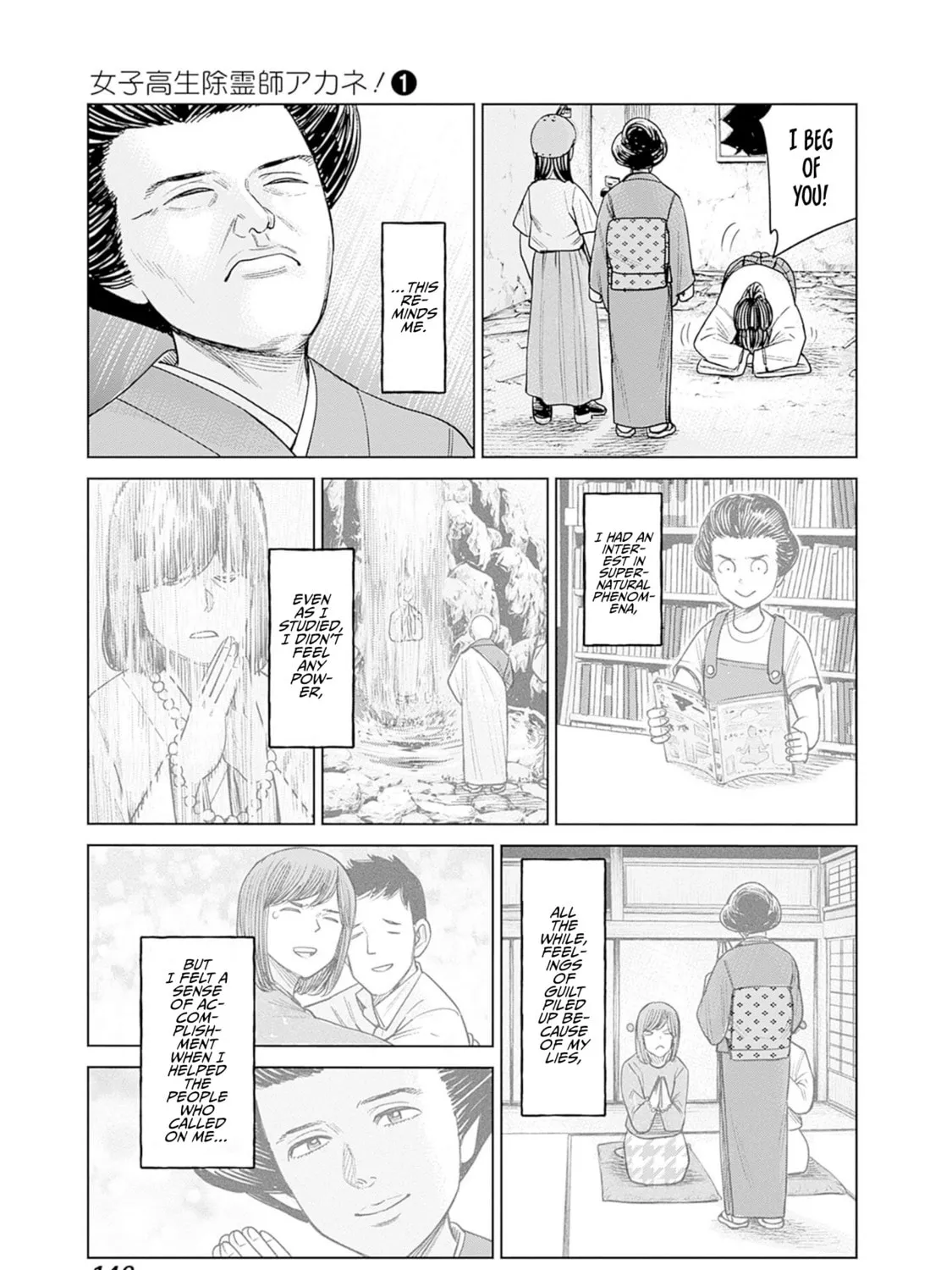 Joshi kousei joreishi Akane! Chapter 4 page 45 - 