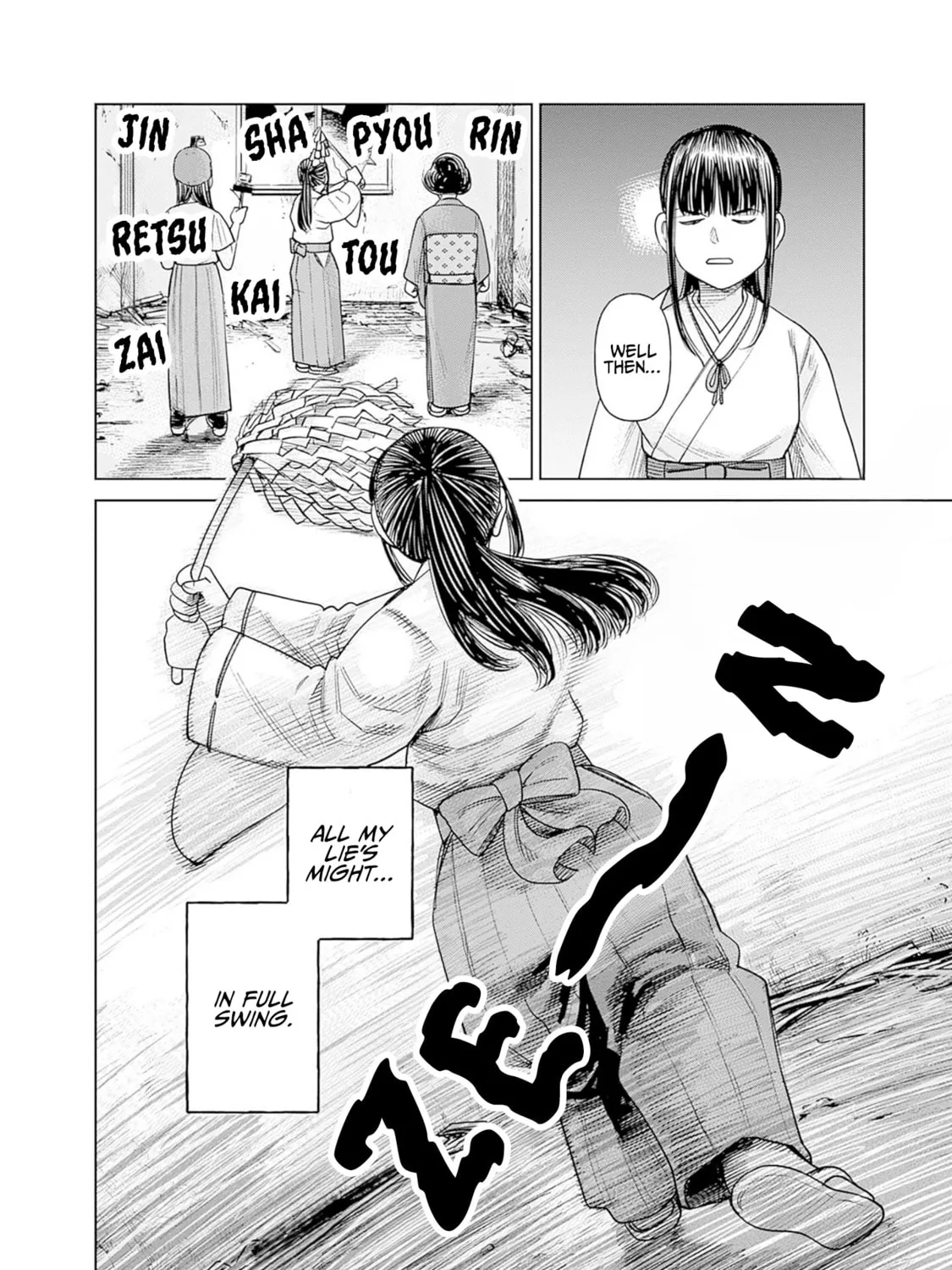 Joshi kousei joreishi Akane! Chapter 4 page 51 - 