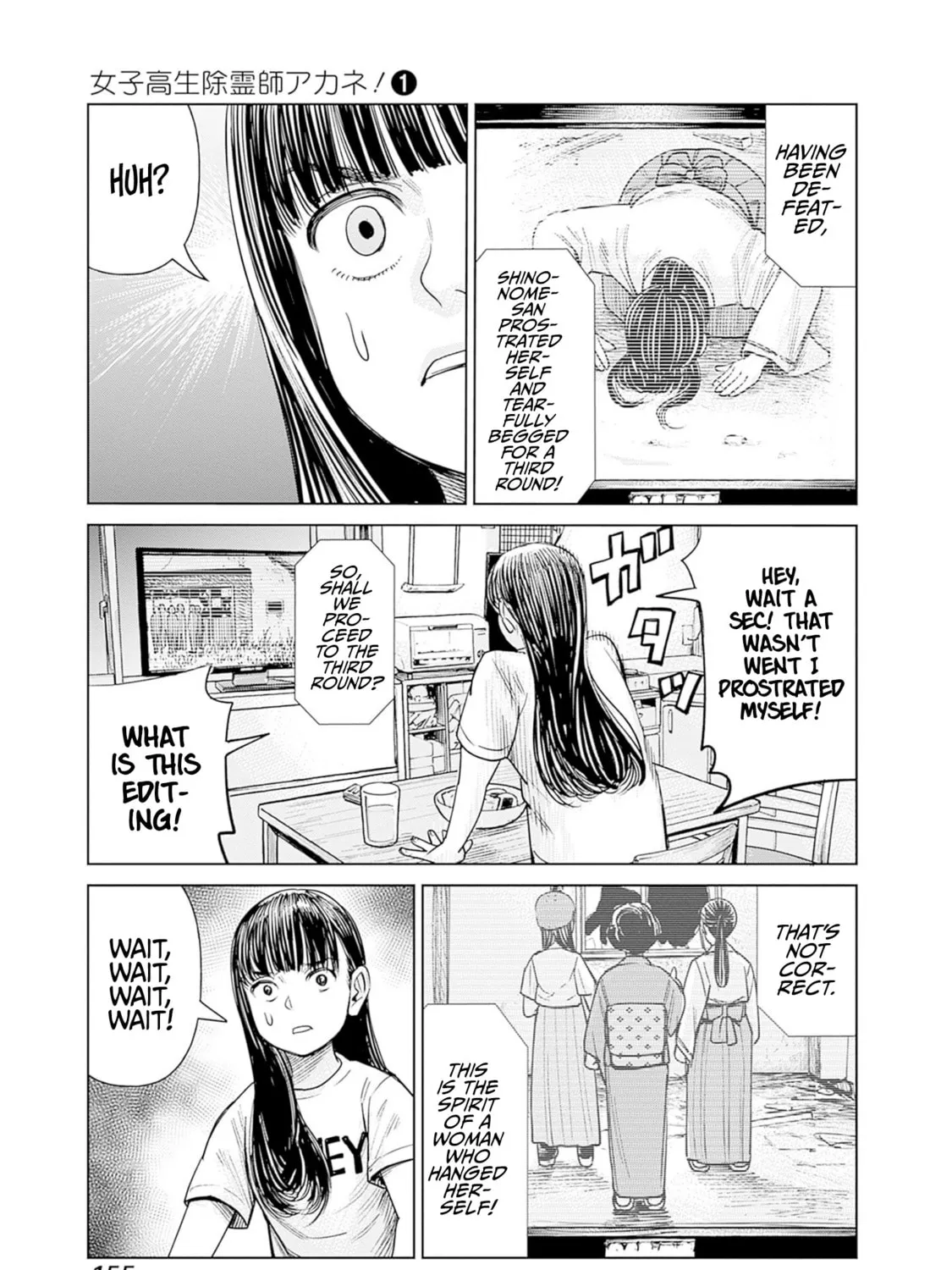 Joshi kousei joreishi Akane! Chapter 4 page 57 - 