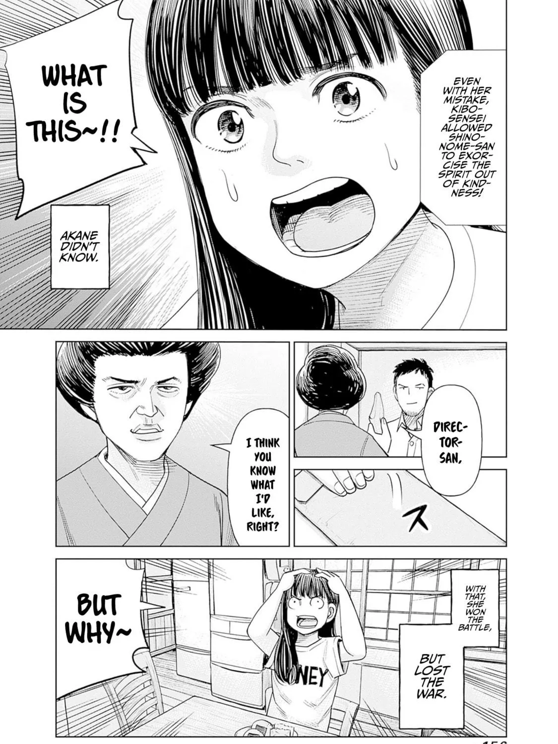 Joshi kousei joreishi Akane! Chapter 4 page 59 - 