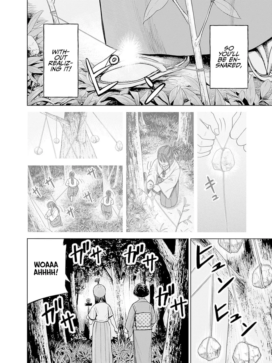 Joshi kousei joreishi Akane! Chapter 4 page 7 - 